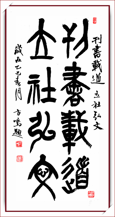 3方鳴.jpg