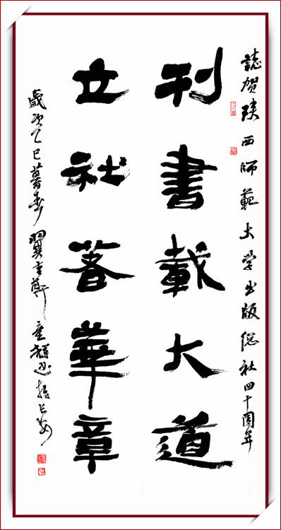 4童輝.jpg