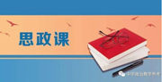 《一校一課》專欄征稿