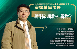 點播課程6：新課標(biāo)—新教材—新教學(xué)